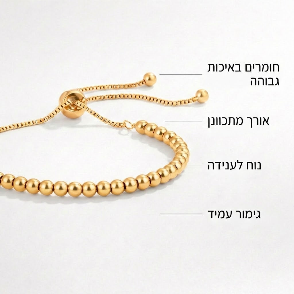 אדלינה - צמיד פנינים זהב