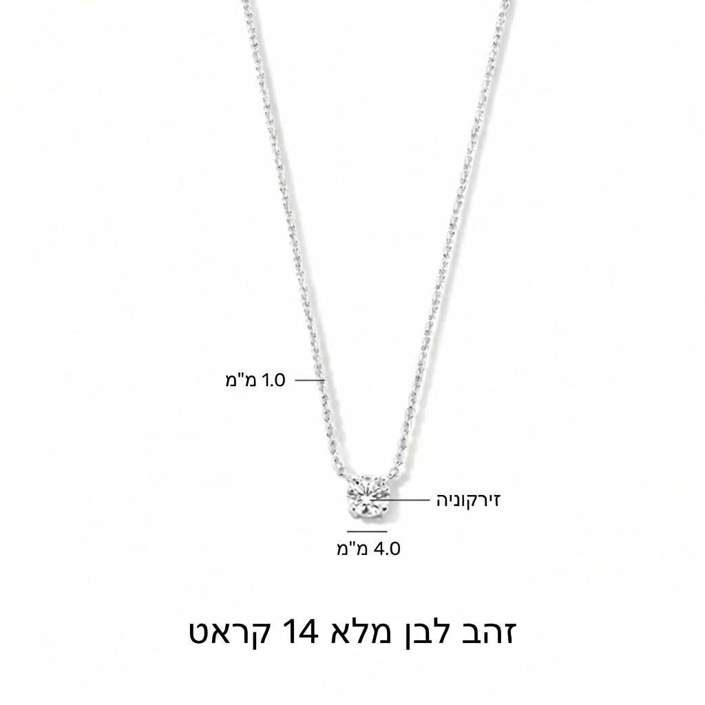 סט מואיסנייט קליאה