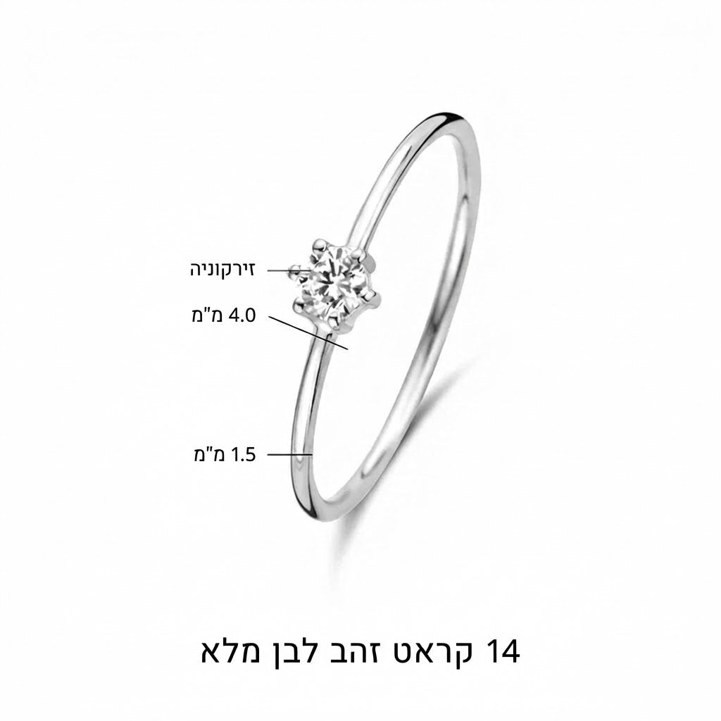 טבעת אבלה מאריס