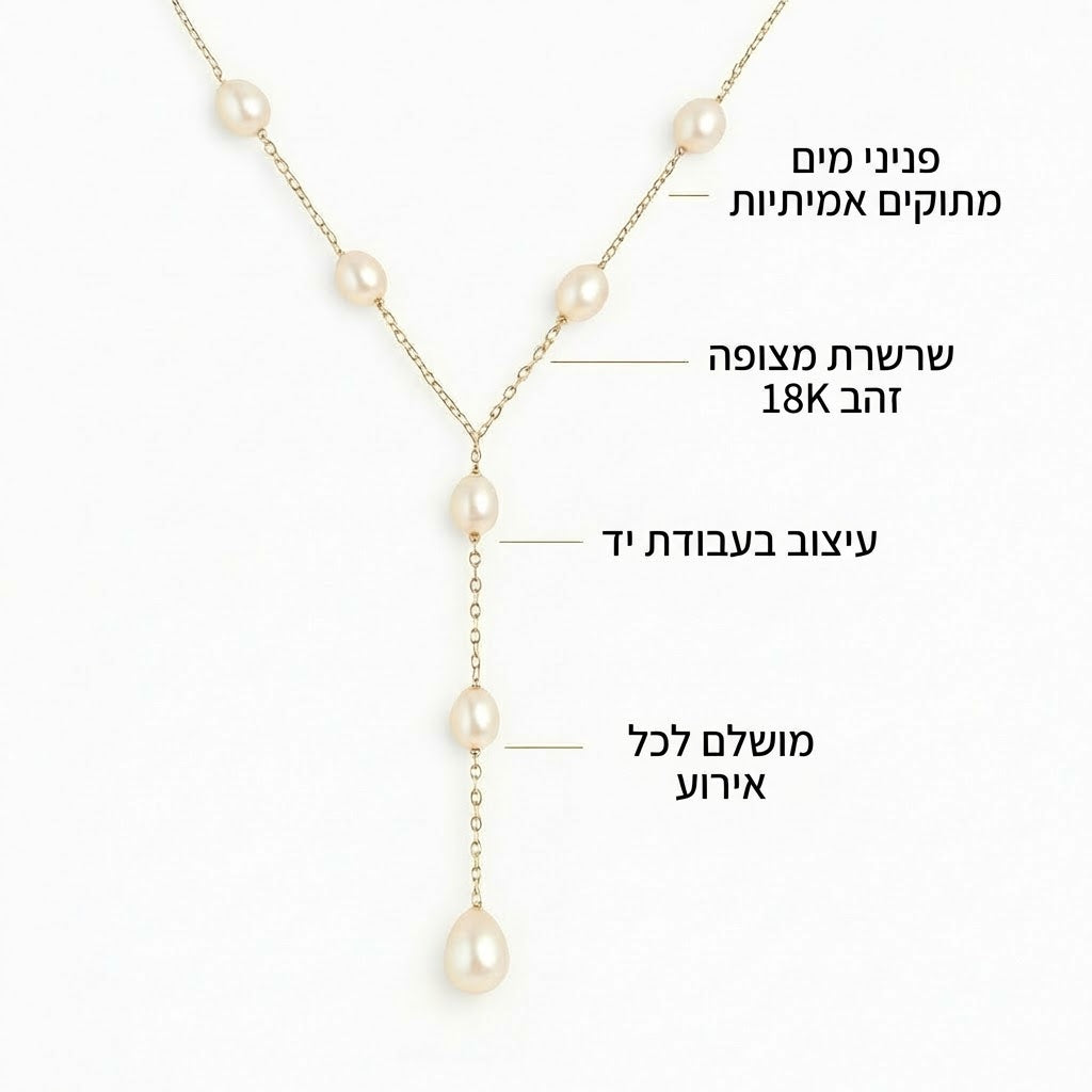 אניקה - תכשיט וינטג' עם פנינים תלויות