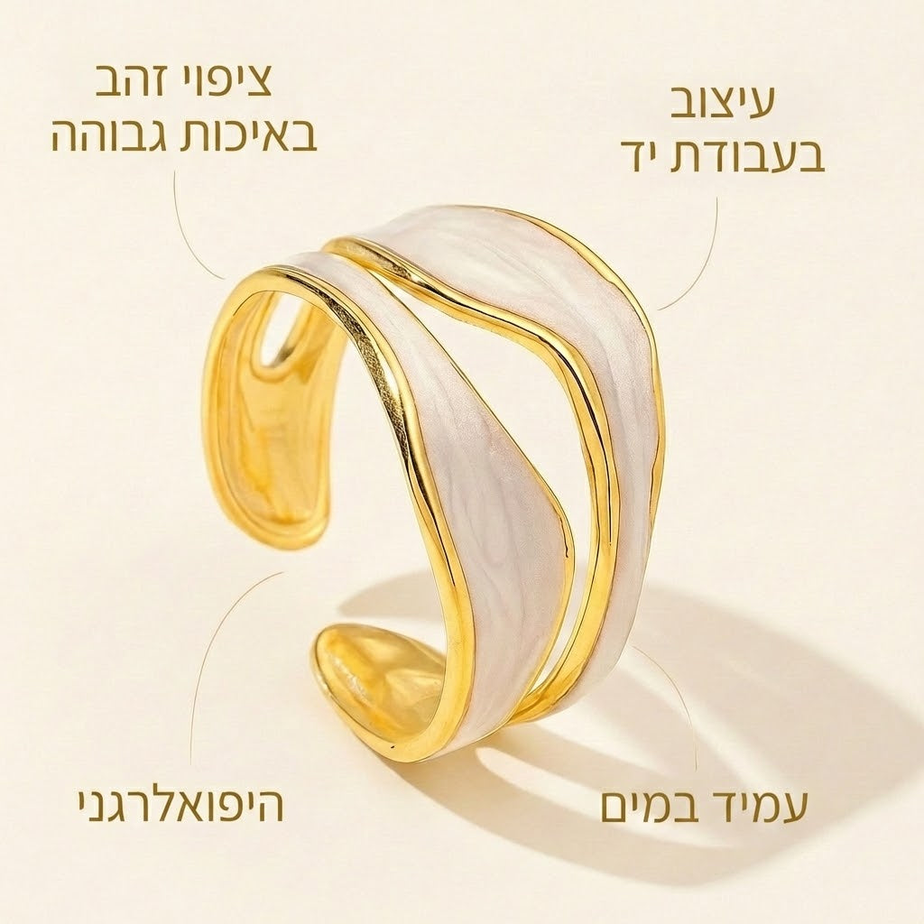 תרזה - טבעת זהב וינטג'