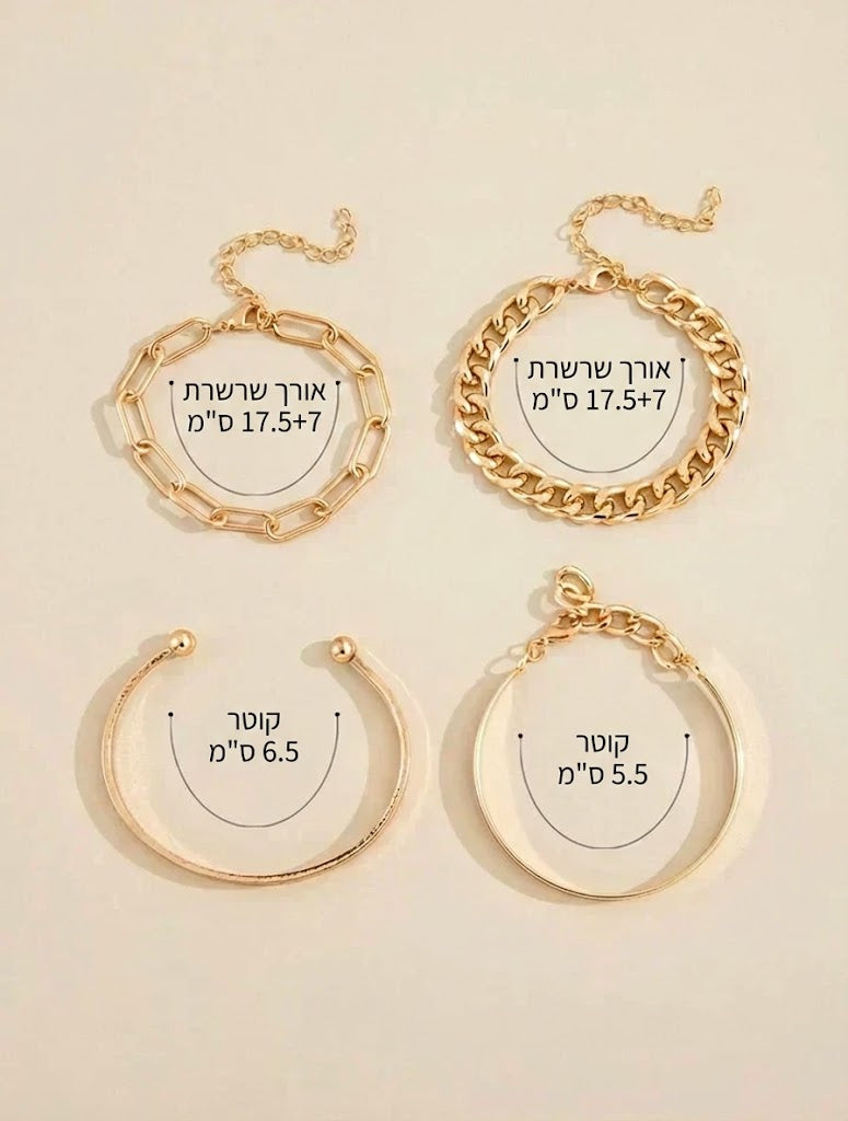 סט צמידים של אלן מרסר | זהב לבן