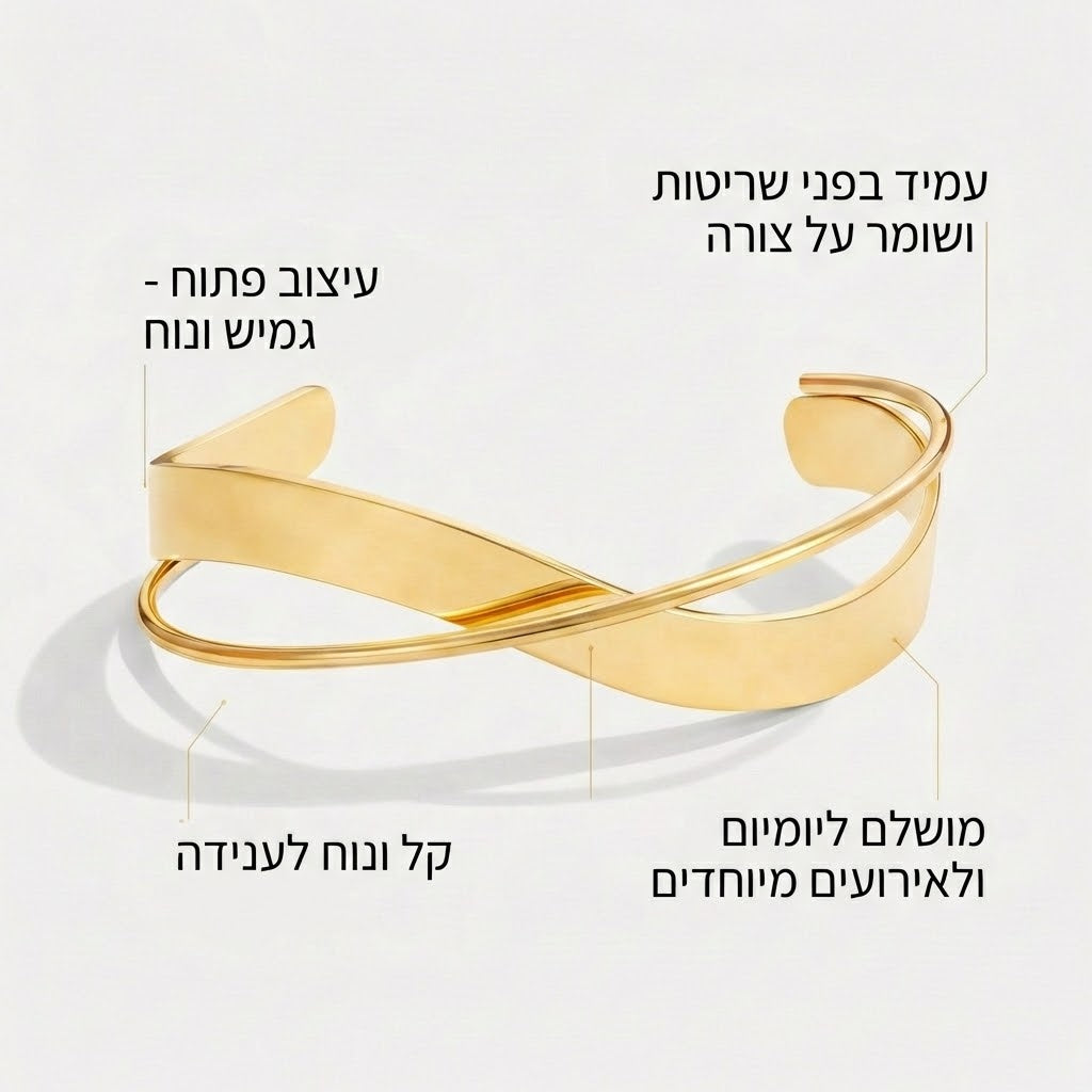 צמיד זהב ייחודי אבה