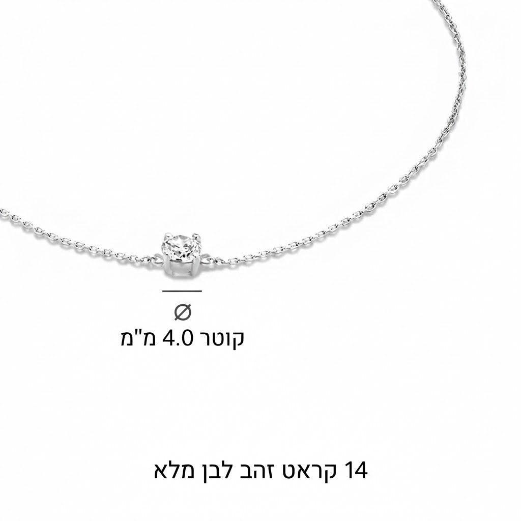 סט מואיסנייט קליאה