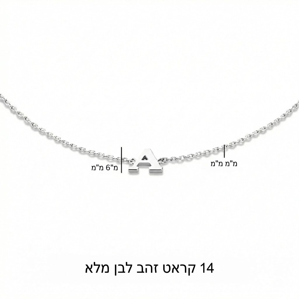 וויטה סיגנה צמיד עם אות ראשית